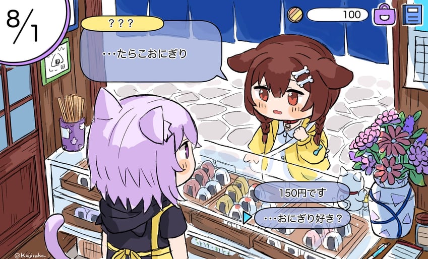 nekomata okayu and inugami korone (hololive) drawn by kujirako_(user_wusc5438)