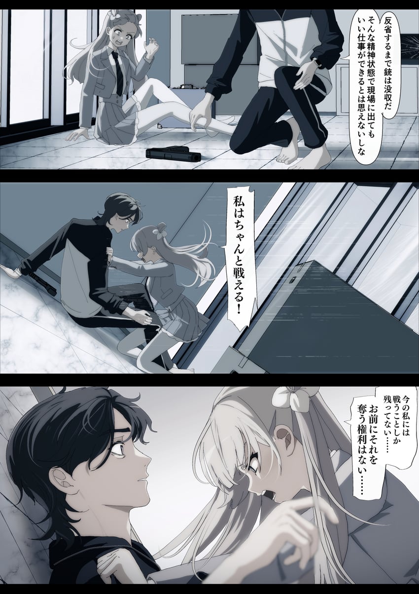 utsumi sakura and azumaya haruka (sakura no sekai) drawn by tsuruse