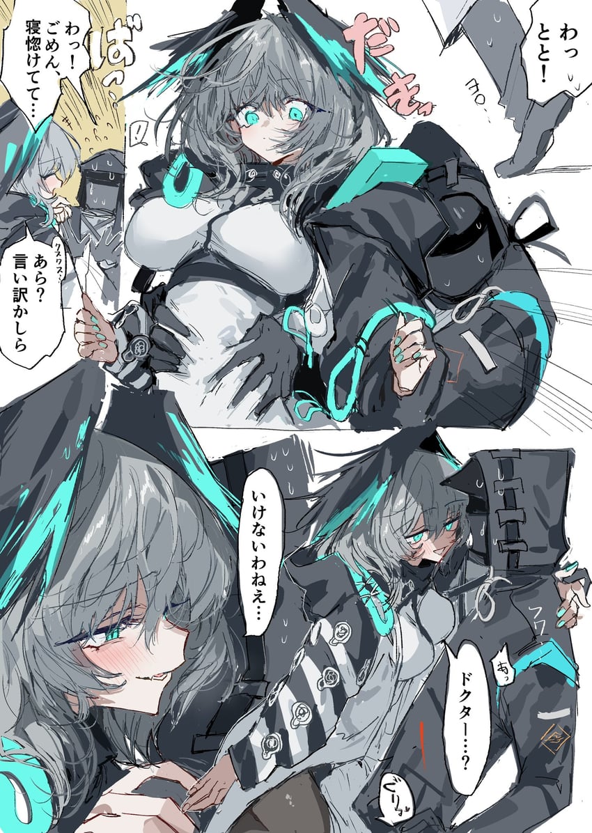 doctor and ho'olheyak (arknights) drawn by na_tarapisu153
