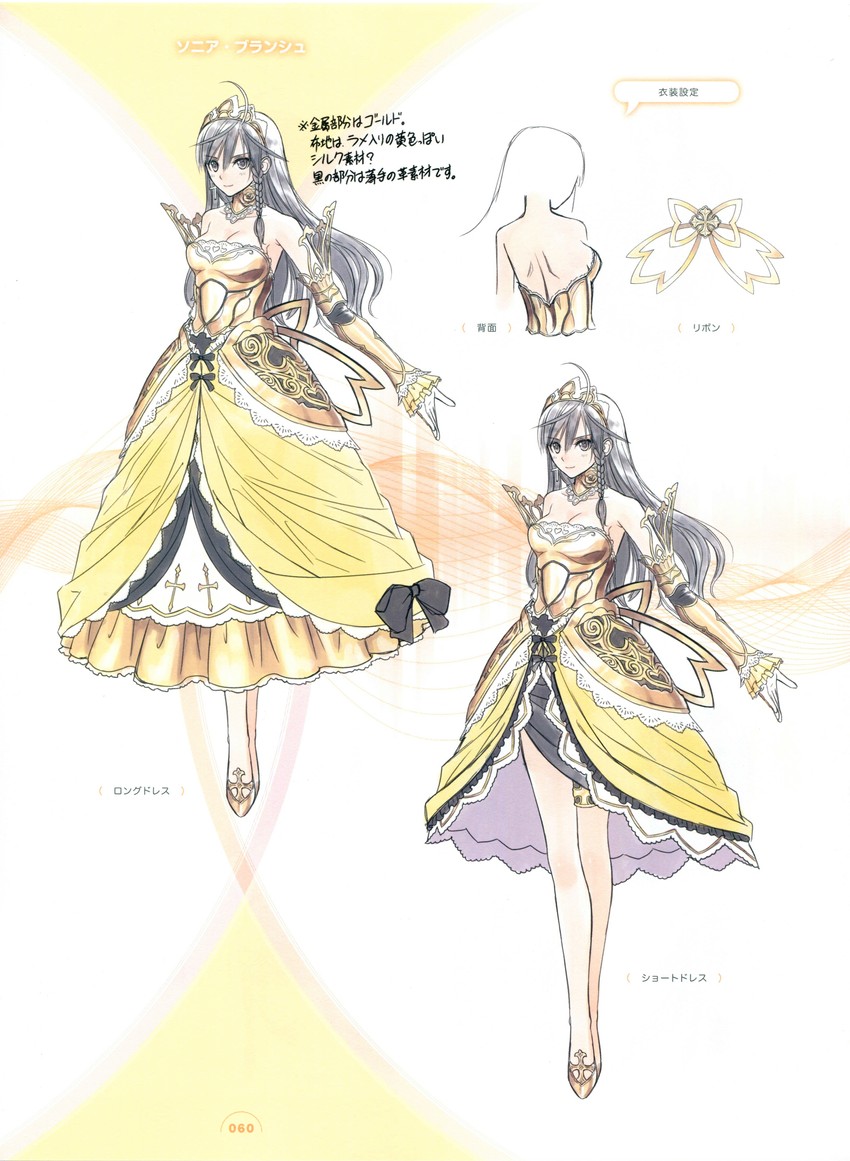 sonia branche (shining and 1 more) drawn by tony_taka