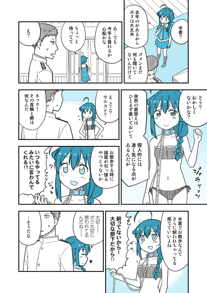 admiral, shigure, and shigure kai ni (kantai collection) drawn by harunatsu_akito