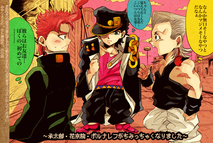 kujo jotaro, kakyoin noriaki, and jean pierre polnareff (jojo no kimyou na bouken and 1 more) drawn by wandaa