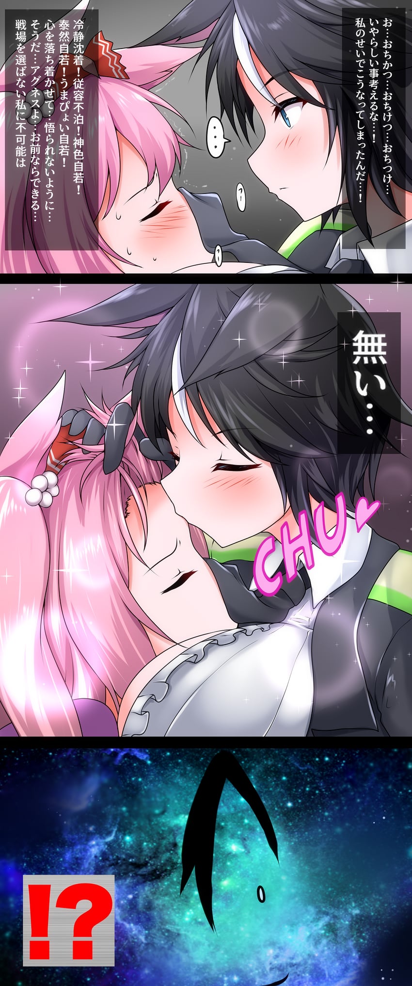 agnes digital and fuji kiseki (umamusume) drawn by g_(genesis1556)