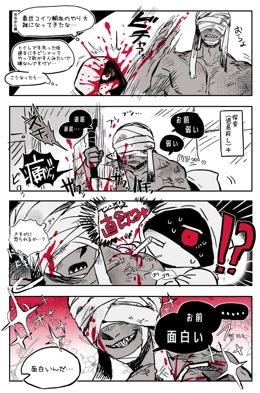 heroine and mr. machete (homicipher) drawn by fuji_den_fujiko
