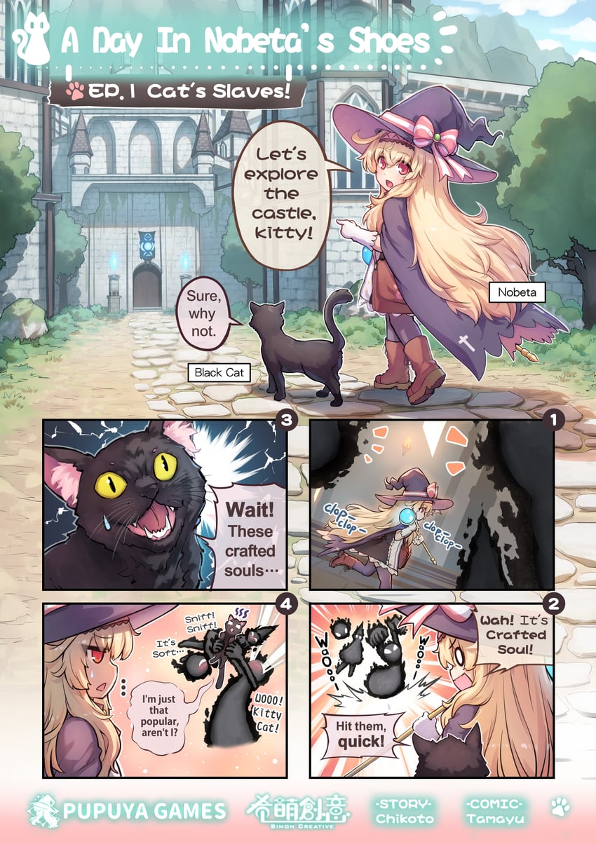 nobeta and phyllis (little witch nobeta) drawn by tama_yu