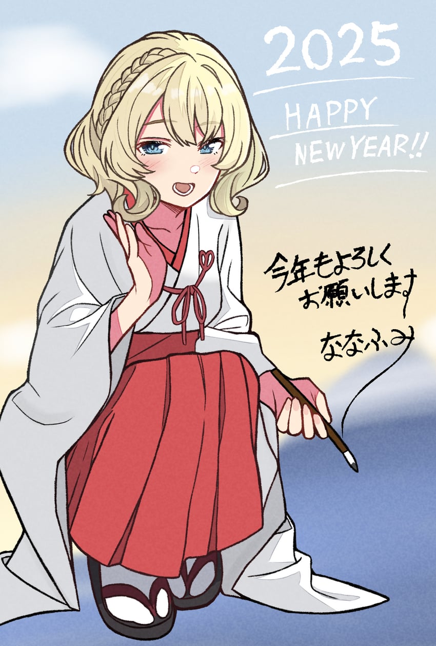 colorado (kantai collection) drawn by fuminomino