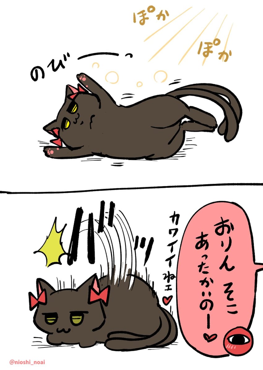 komeiji satori and kaenbyou rin (touhou) drawn by noai_nioshi