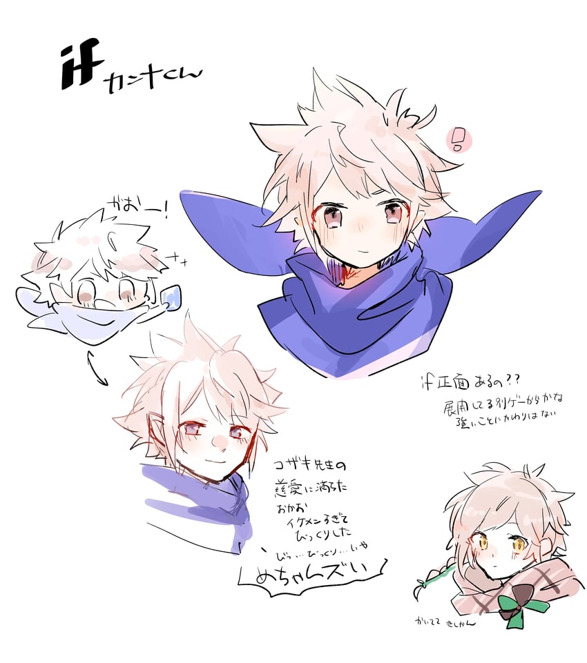 male kana and clanne (fire emblem and 2 more) drawn by aburif4