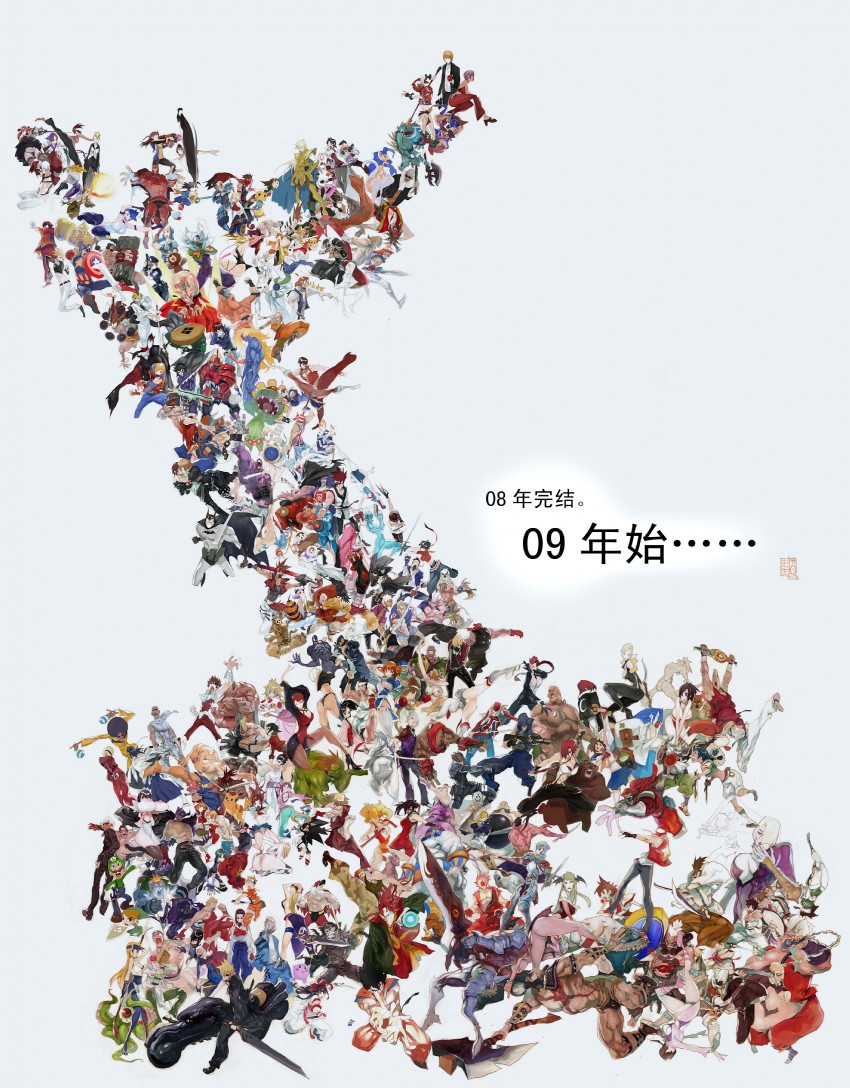 link, pikachu, cloud strife, kirby, chun-li, and 224 more (pokemon and 77 more)
