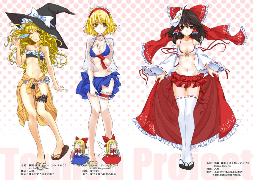 hakurei reimu, kirisame marisa, alice margatroid, and shanghai doll (touhou) drawn by kuronuko_neero