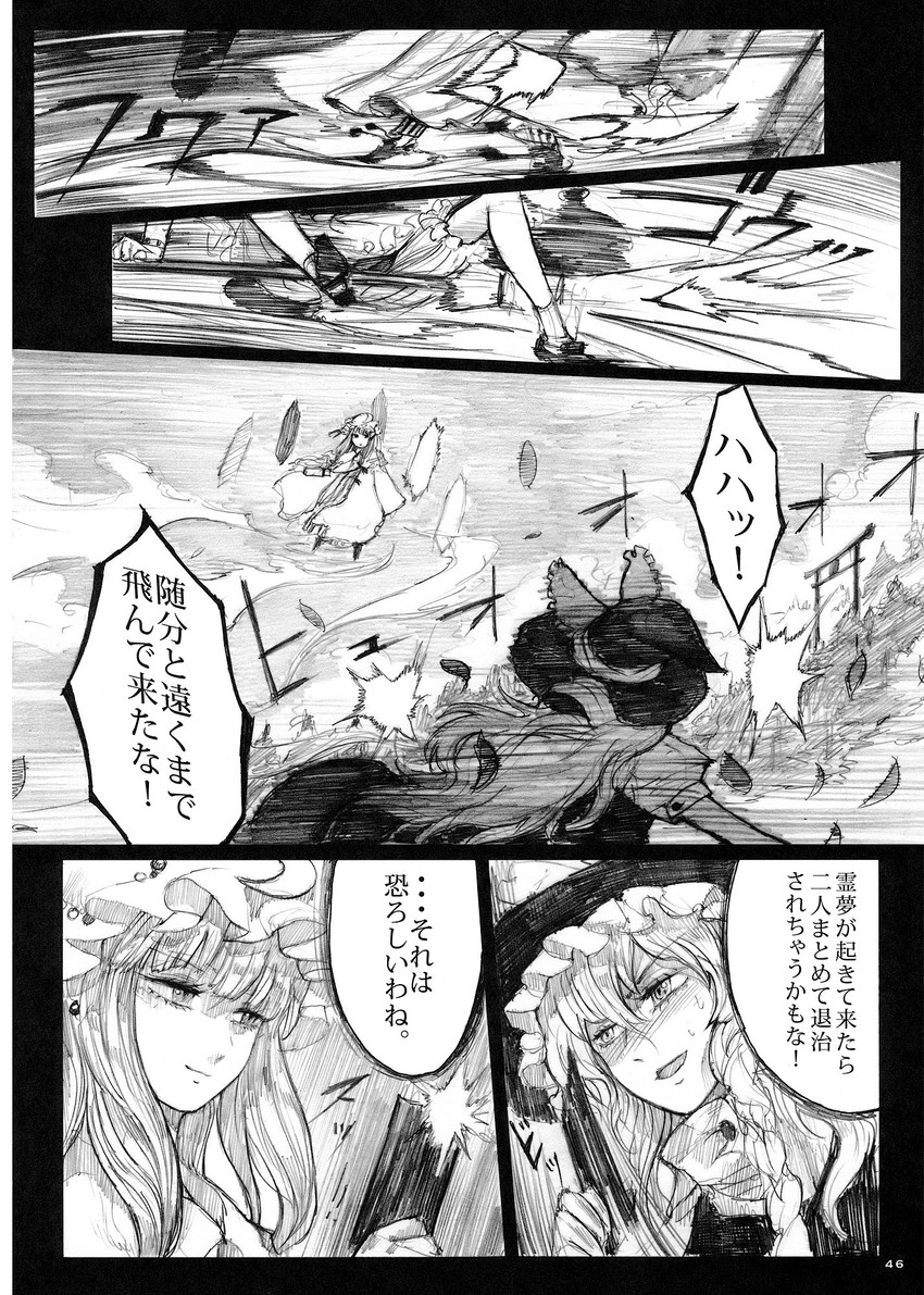 kirisame marisa and patchouli knowledge (touhou) drawn by chihiro_(kemonomichi)