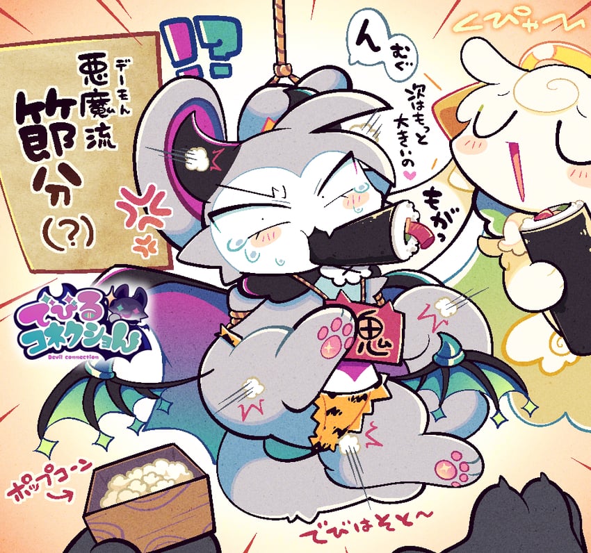 devilun, kupyadel, and summoner (makemon! and 1 more) drawn by bayachao