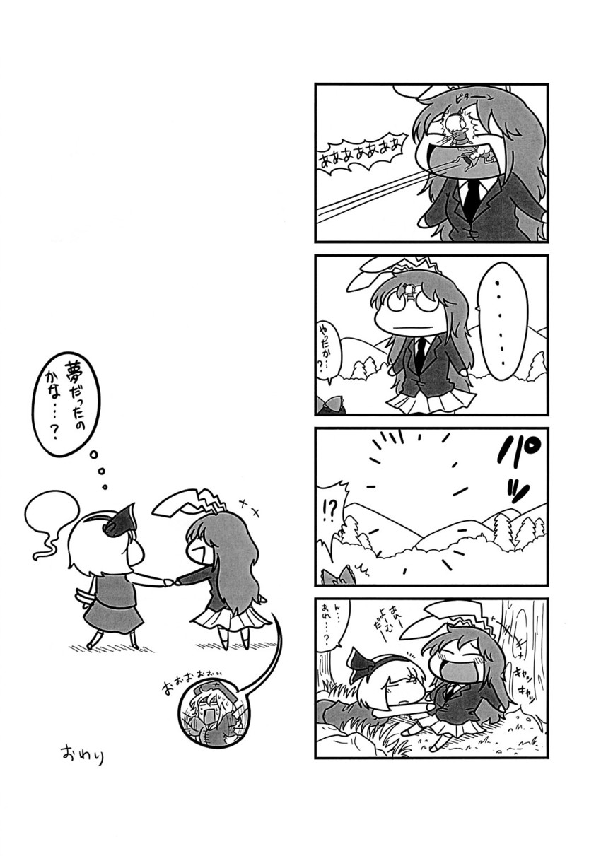 hakurei reimu, konpaku youmu, reisen udongein inaba, and yagokoro eirin (touhou) drawn by tsunamayo