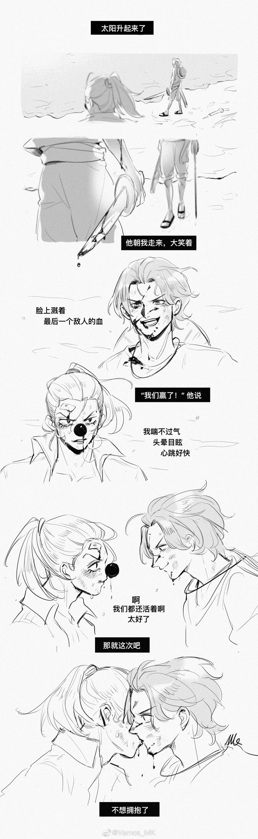 shanks and buggy the clown (one piece) drawn by vamos_mk