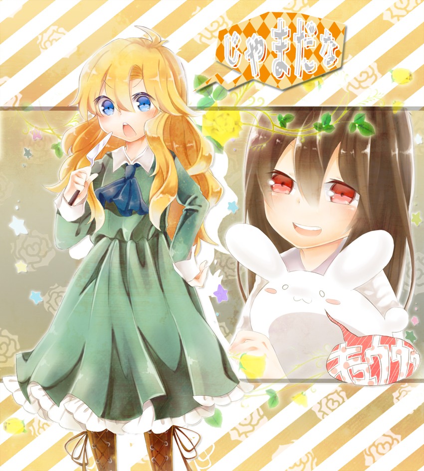 ib and mary (ib) drawn by foot_worship_(artist)
