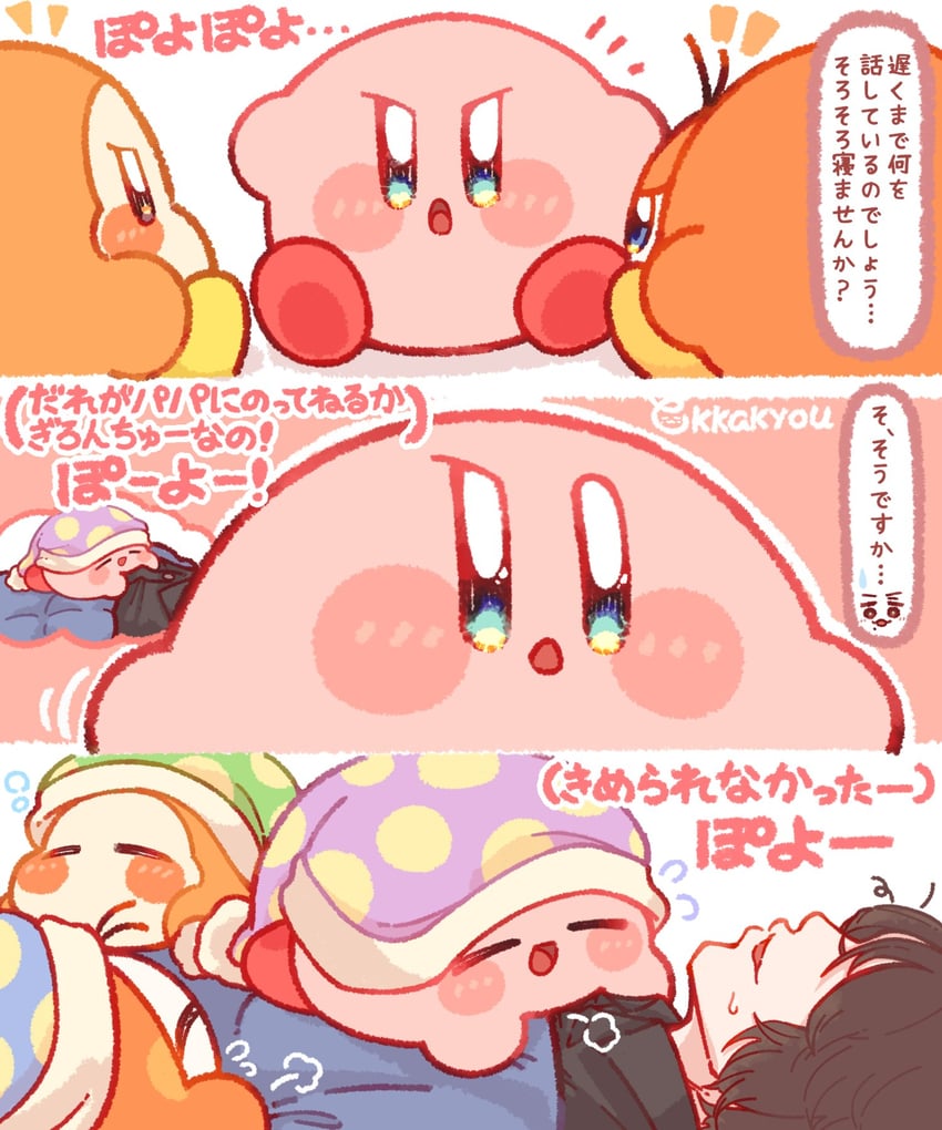kirby, waddle dee, waddle doo, sakurai masahiro, and sleep kirby (real life and 1 more) drawn by tokkakyou
