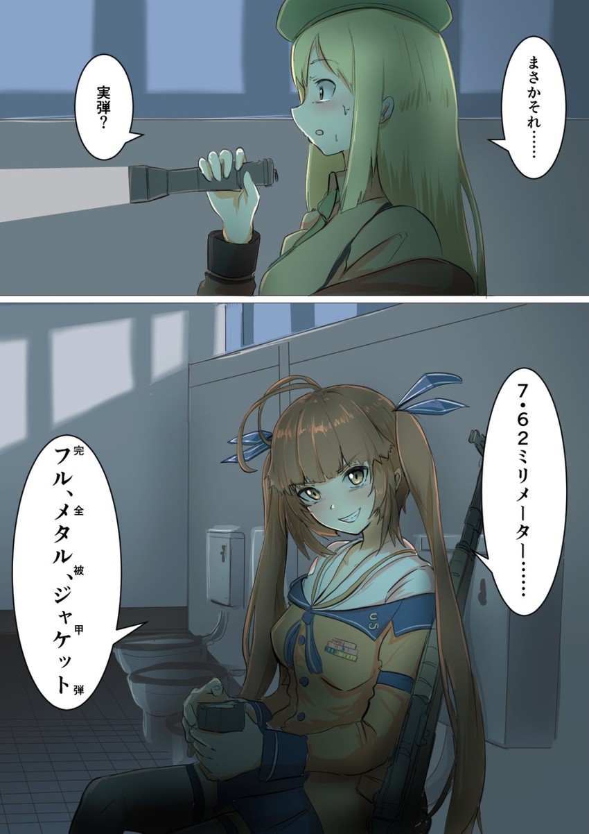 m14 and m1 garand (girls' frontline and 1 more) drawn by take_(trude1945oneetyan)