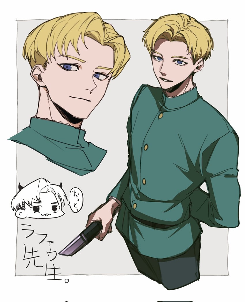 rafal (chi.: chikyuu no undou ni tsuite) drawn by kunyamon_busy