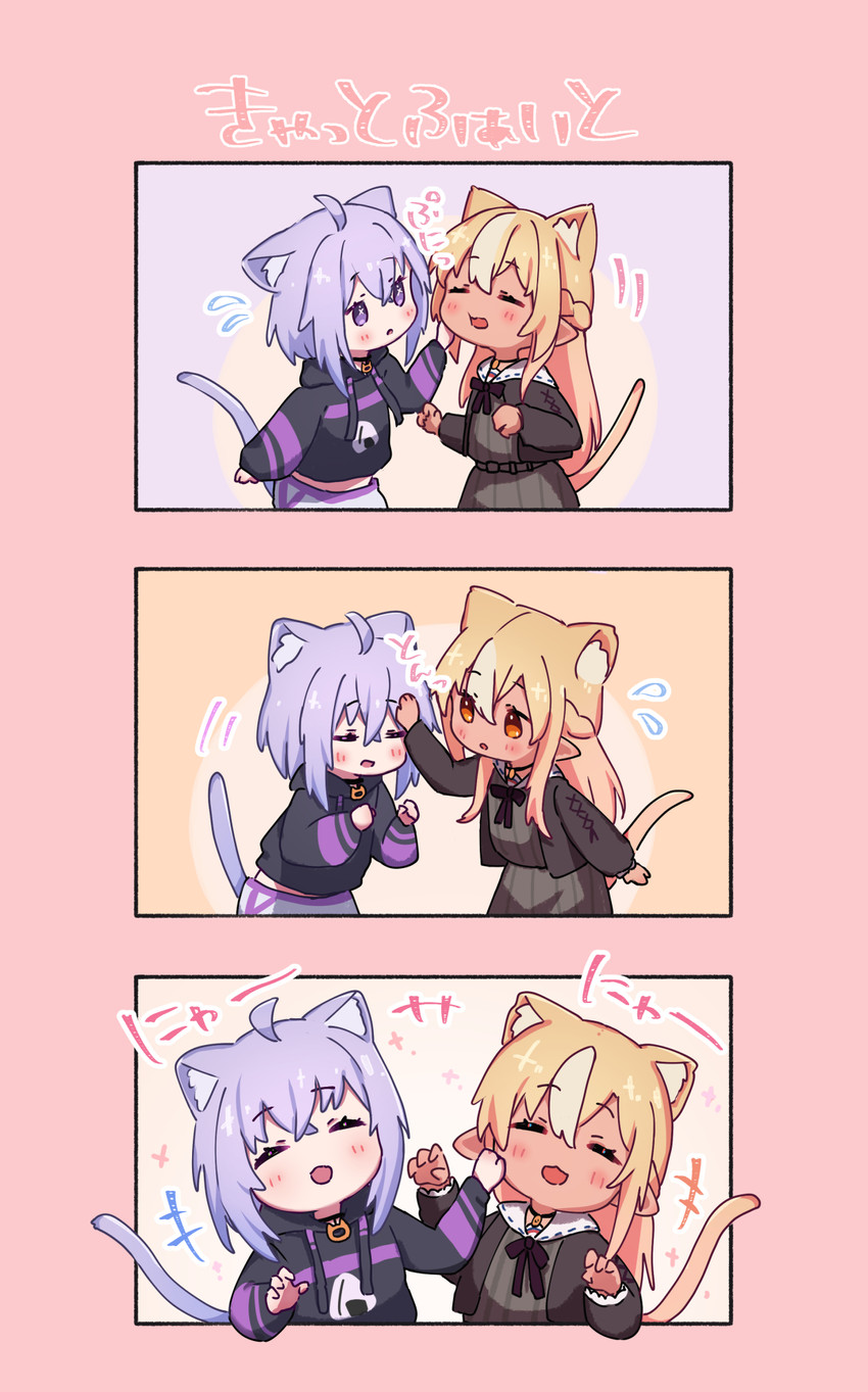 nekomata okayu and shiranui flare (hololive) drawn by sasaki_(glass1138)