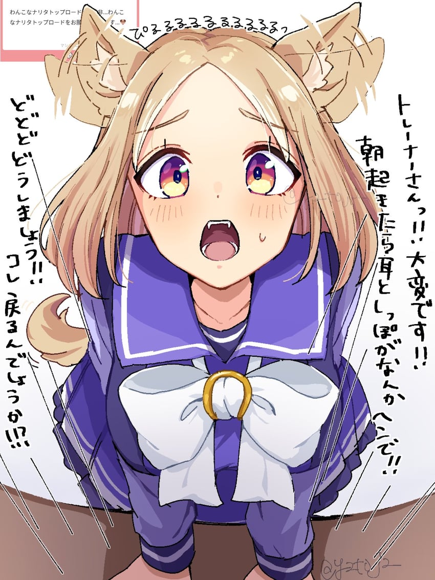 narita top road (umamusume and 1 more) drawn by toji_(y2toj2)
