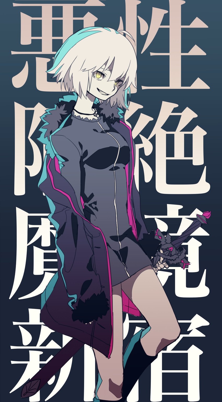 jeanne d'arc alter (fate and 1 more) drawn by usasaki_shiro