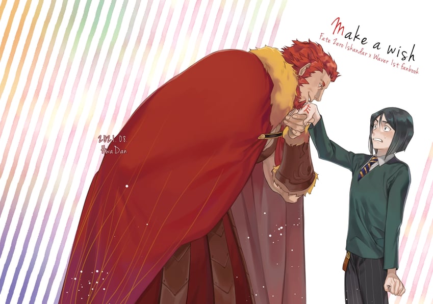 iskandar and waver velvet (fate and 1 more) drawn by halorane