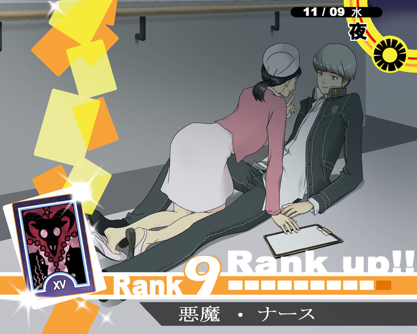 narukami yu and uehara sayoko (persona and 1 more) drawn by nejinejimakimaki