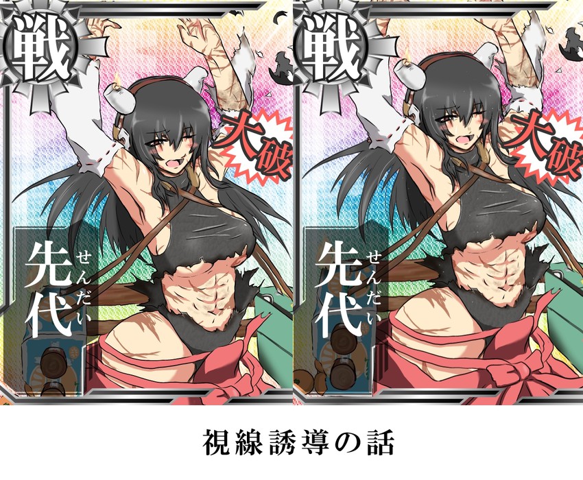 sendai hakurei no miko (original and 3 more) drawn by kongari_tokei