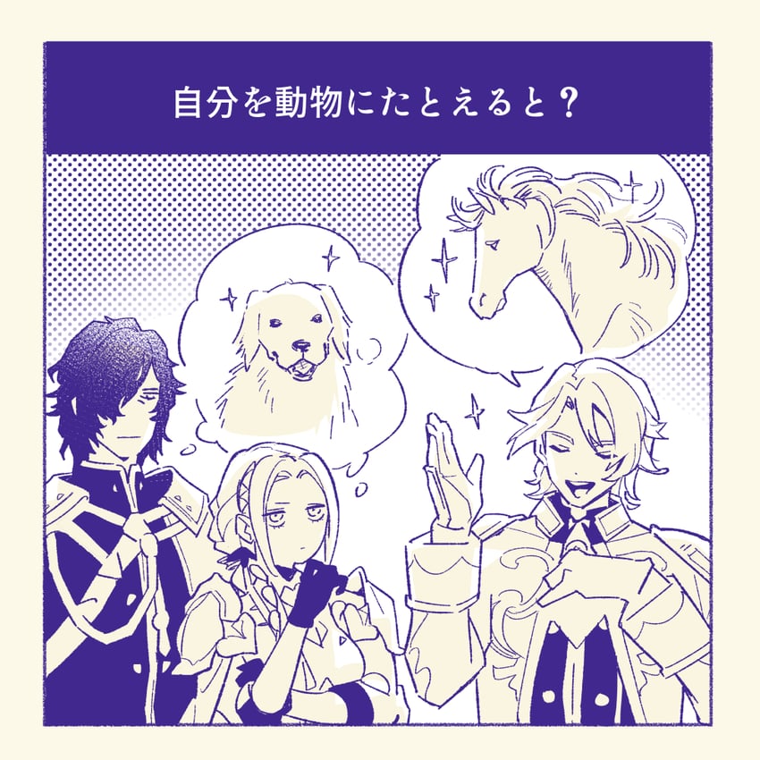 edelgard von hresvelg, hubert von vestra, and ferdinand von aegir (fire emblem and 2 more) drawn by logi_bunbukucha