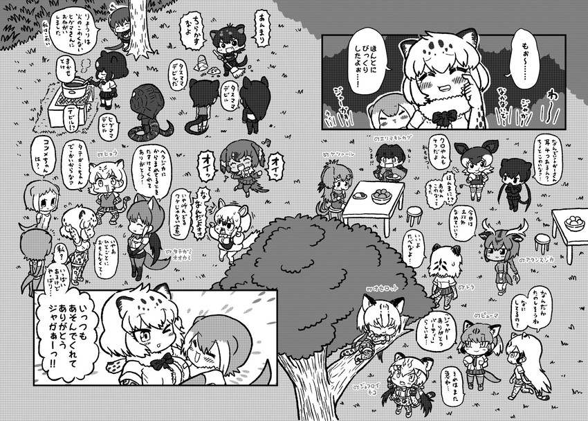 jaguar, brown bear, small-clawed otter, geoffroy's cat, southern tamandua, and 18 more (kemono friends) drawn by kotobuki_(tiny_life)
