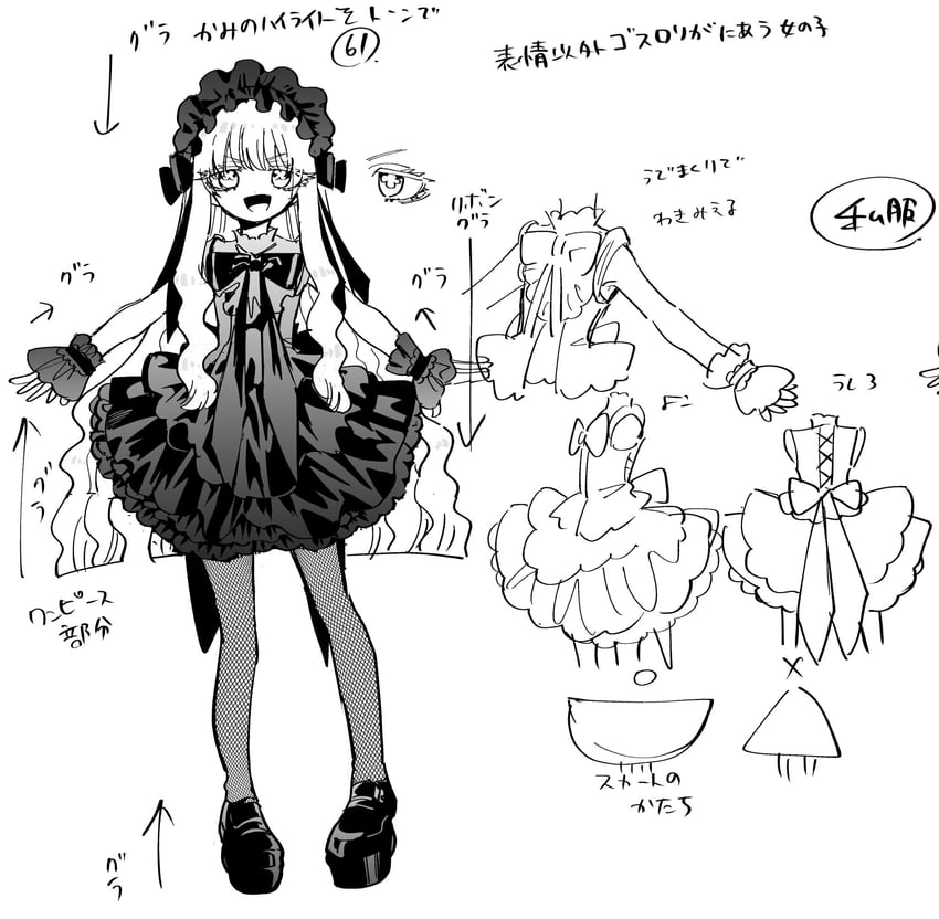 dei matsuri (kimi no koto ga dai dai dai dai daisuki na 100-nin no kanojo) drawn by nozawa_yukiko
