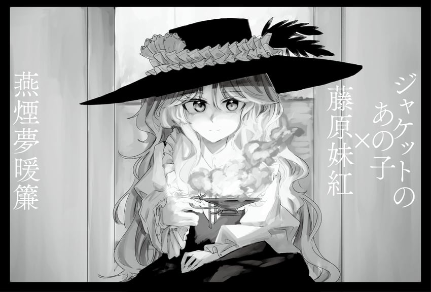 jacket girl (touhou and 1 more) drawn by uzumibi
