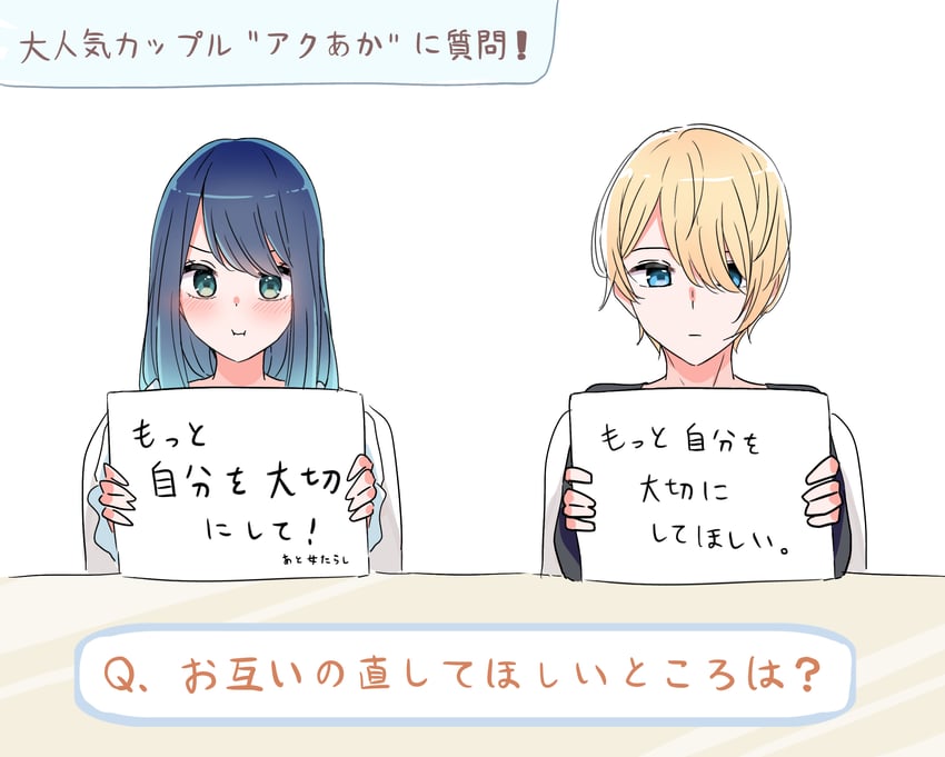 hoshino aquamarine and kurokawa akane (oshi no ko) drawn by fu7