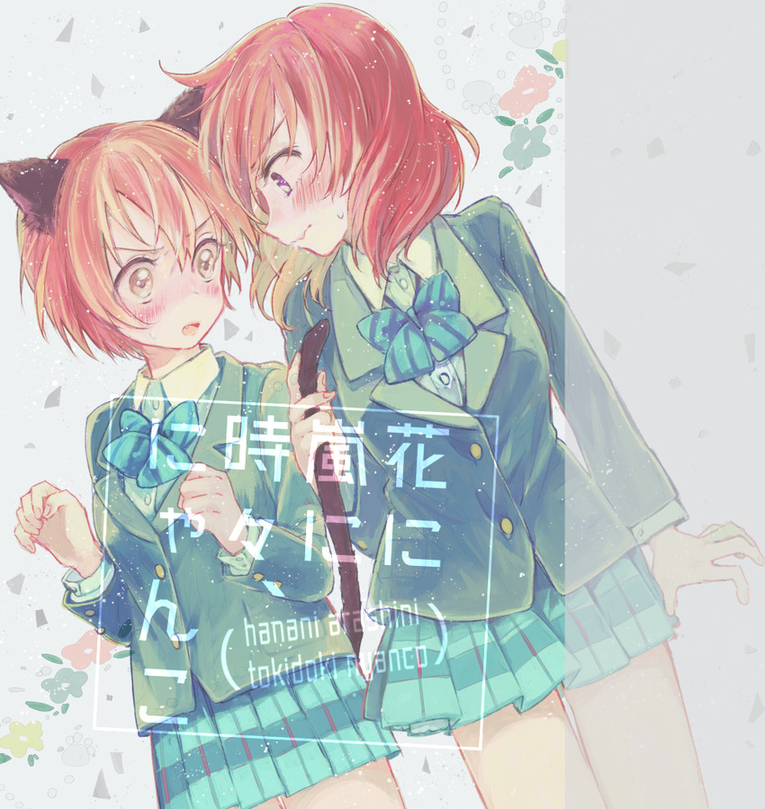 nishikino maki and hoshizora rin (love live! and 1 more) drawn by ogi_(sham00)