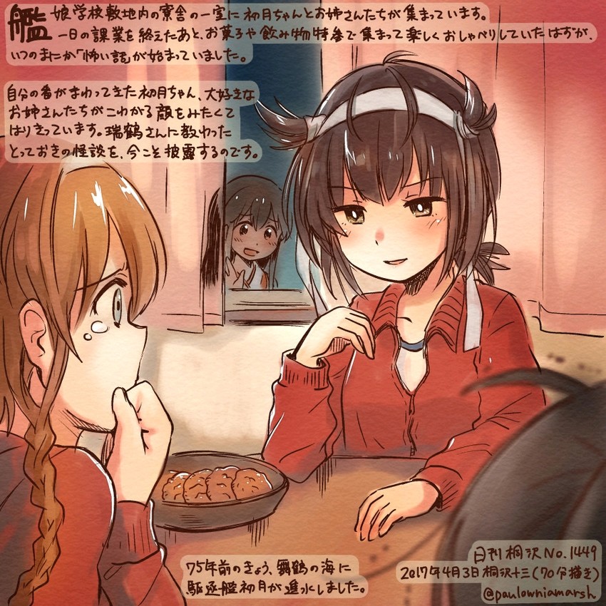 akagi, hatsuzuki, and teruzuki (kantai collection) drawn by kirisawa_juuzou