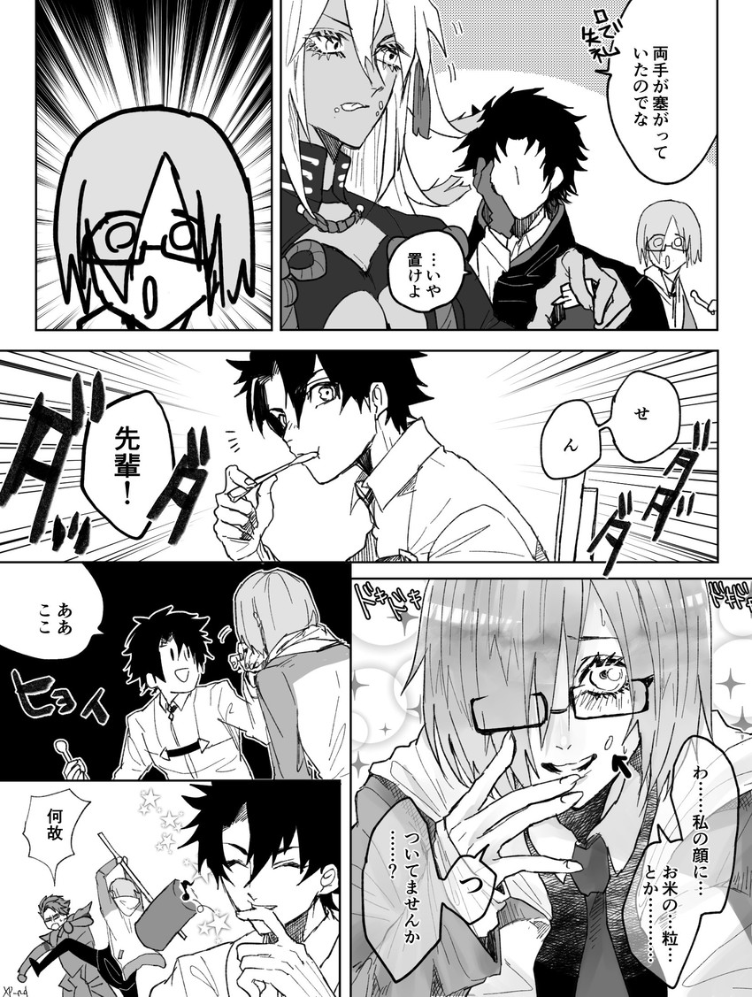 mash kyrielight, fujimaru ritsuka, okita souji, okita souji alter, lancelot, and 1 more (fate and 2 more) drawn by xp_rd