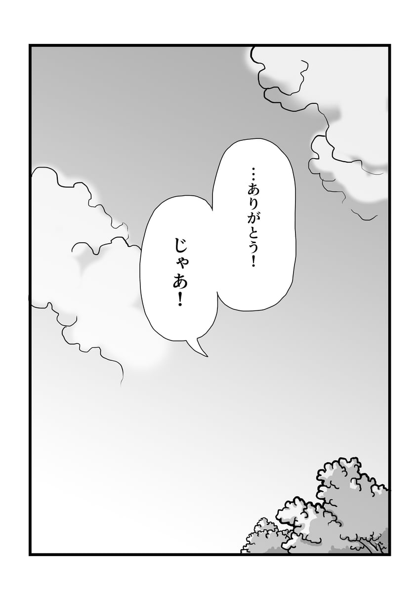 kemono friends and 2 more drawn by aomushi_taro
