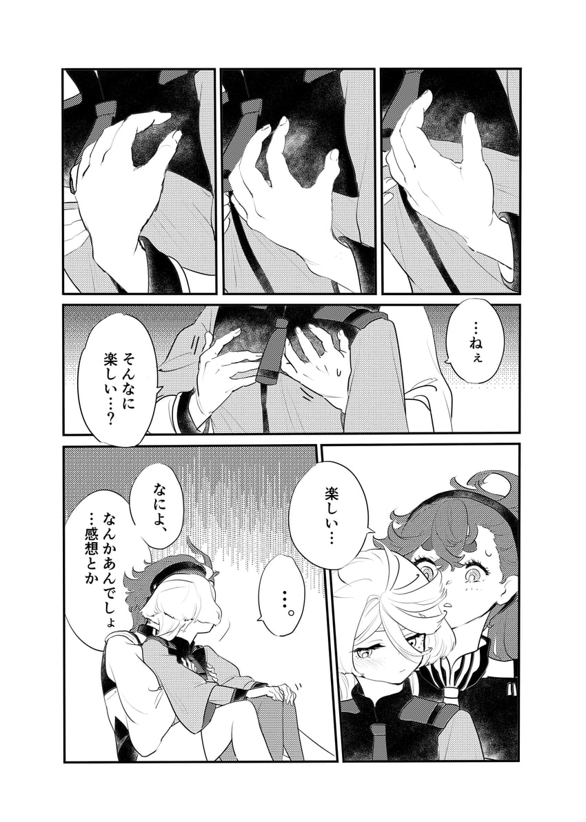 suletta mercury and miorine rembran (gundam and 1 more) drawn by 5kawa8gi