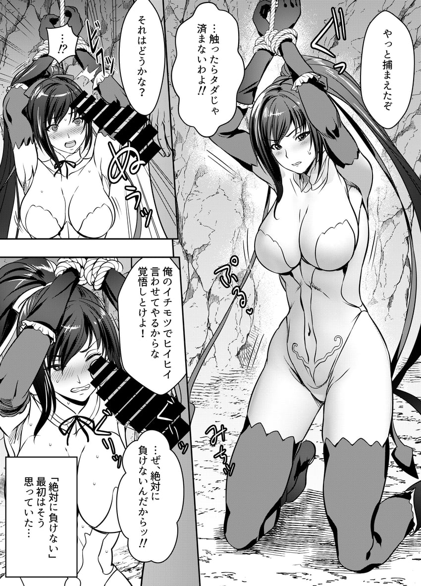 maxima sakuya enfield (shining and 1 more) drawn by osuwaani