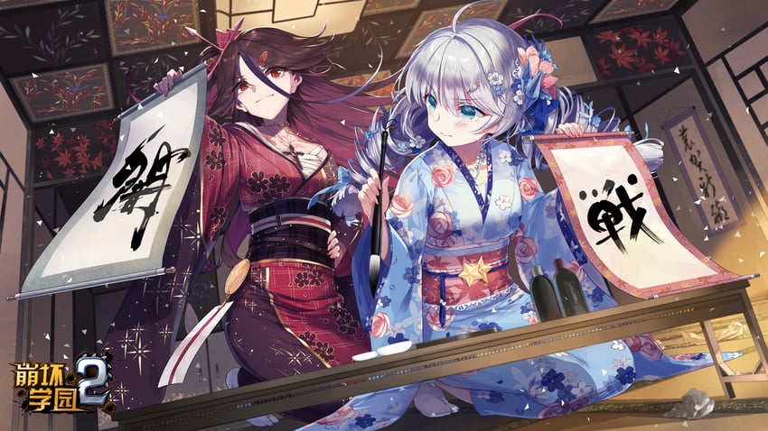 kiana kaslana and houraiji kyuushou (honkai and 1 more) drawn by domotolain