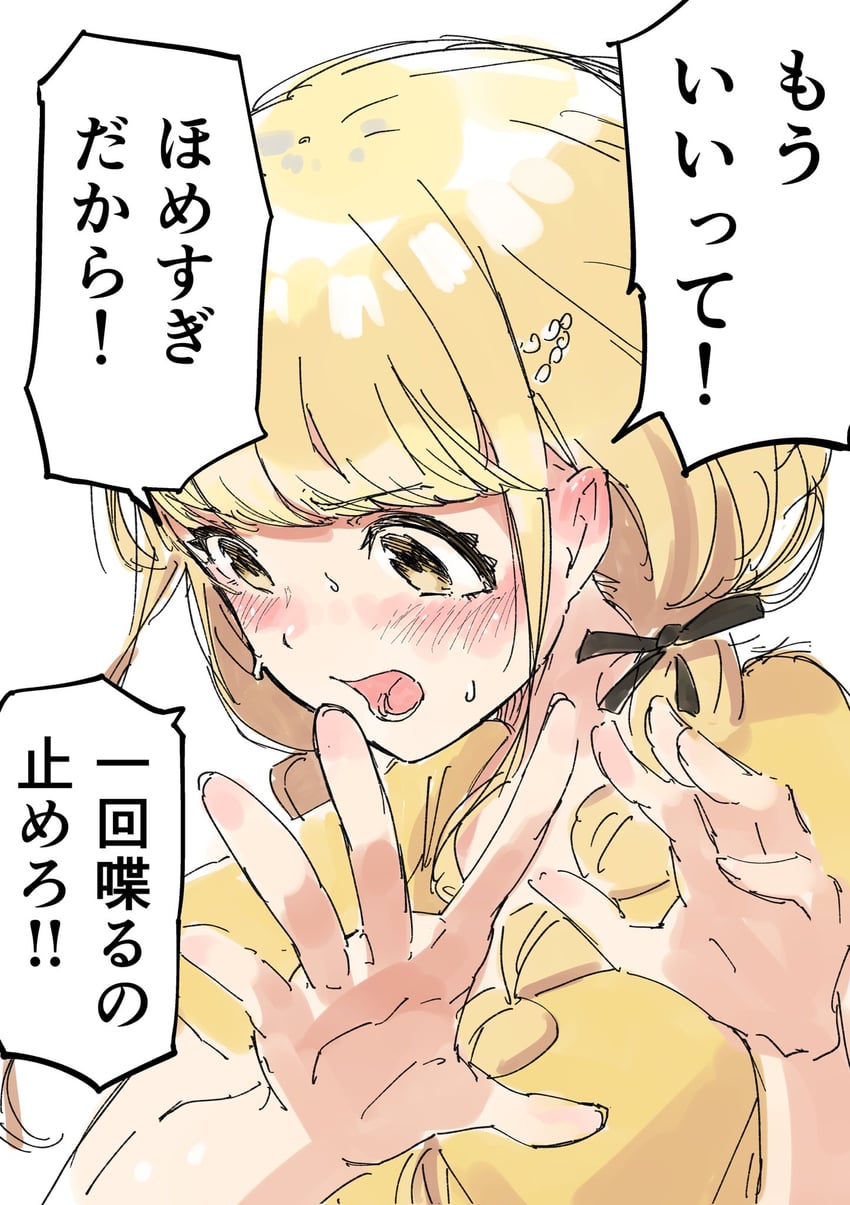 fujita kotone (idolmaster and 1 more) drawn by toriatamastudio