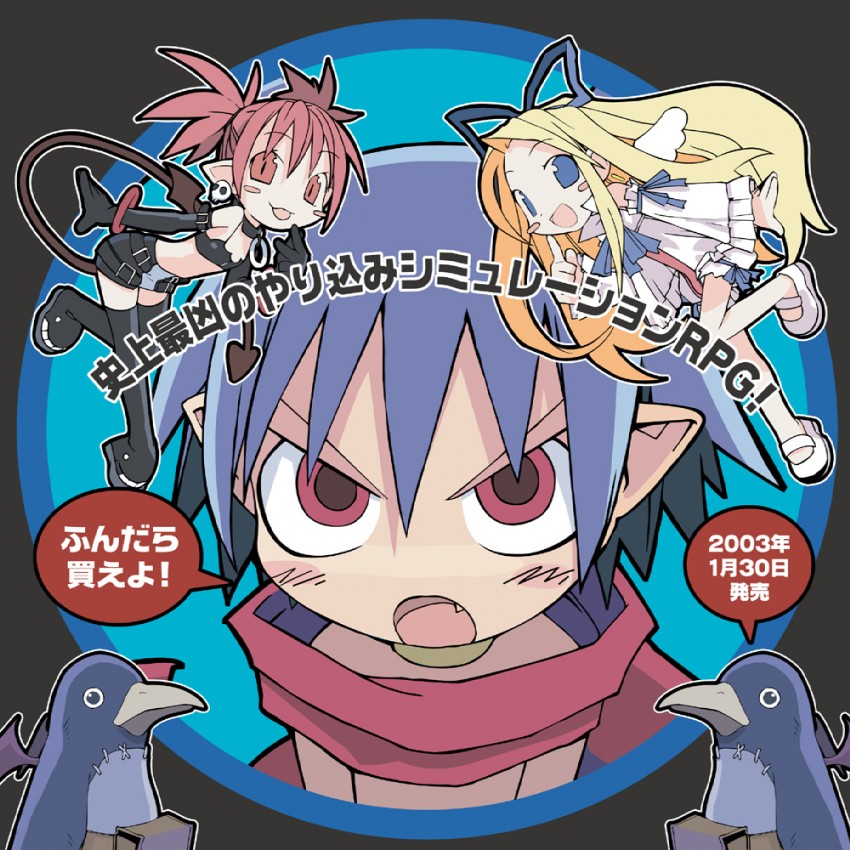 etna, prinny, flonne, and laharl (disgaea and 1 more)