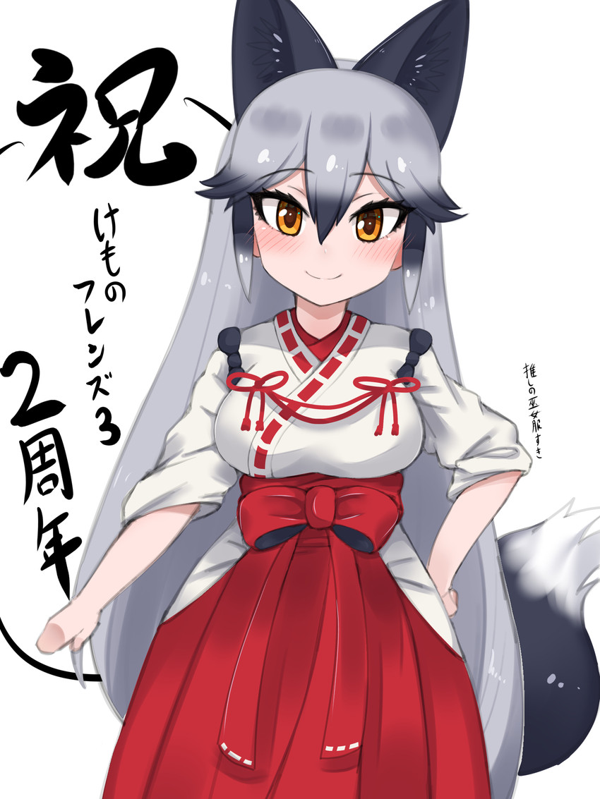 silver fox (kemono friends and 1 more) drawn by aramaru