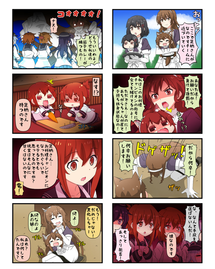 hibiki, inazuma, ikazuchi, akatsuki, ashigara, and 2 more (kantai collection) drawn by yuureidoushi_(yuurei6214)