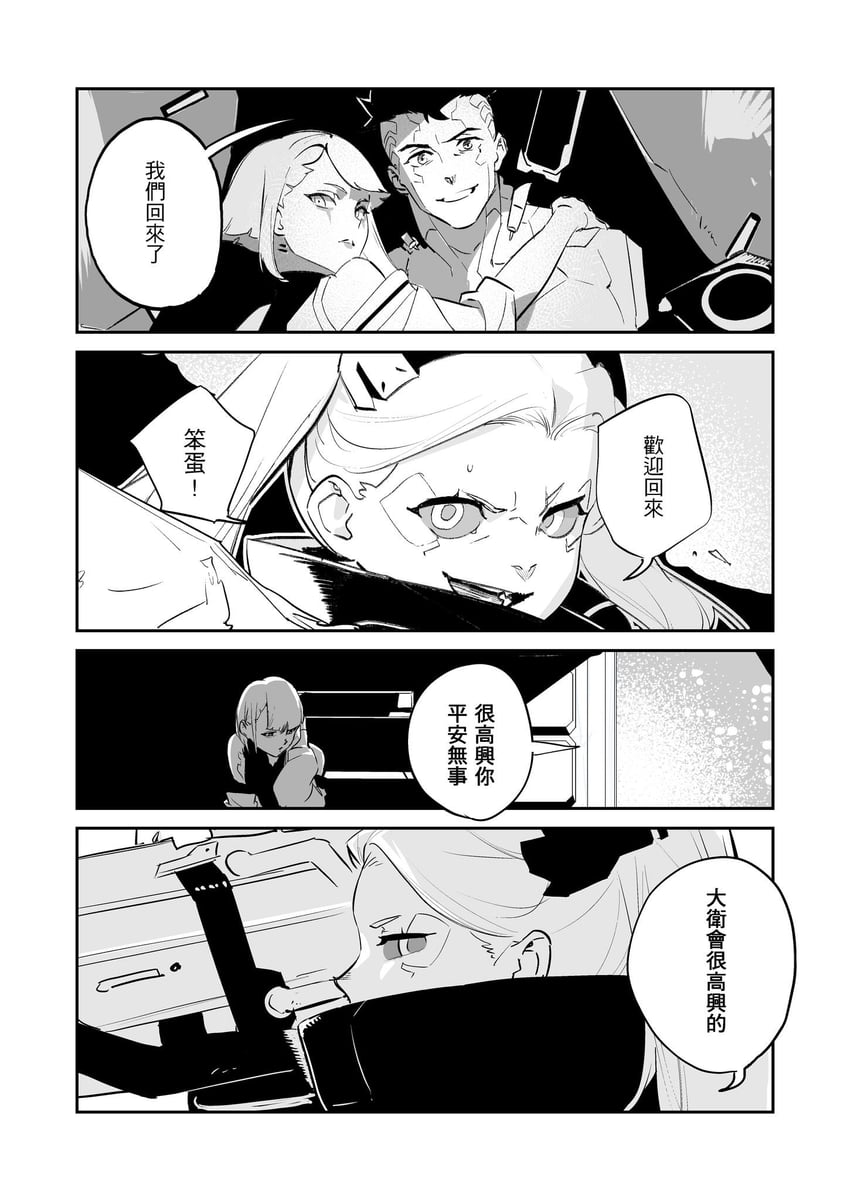 rebecca, lucy, and david martinez (cyberpunk and 1 more) drawn by shen_shipi_(agil548g6h6)