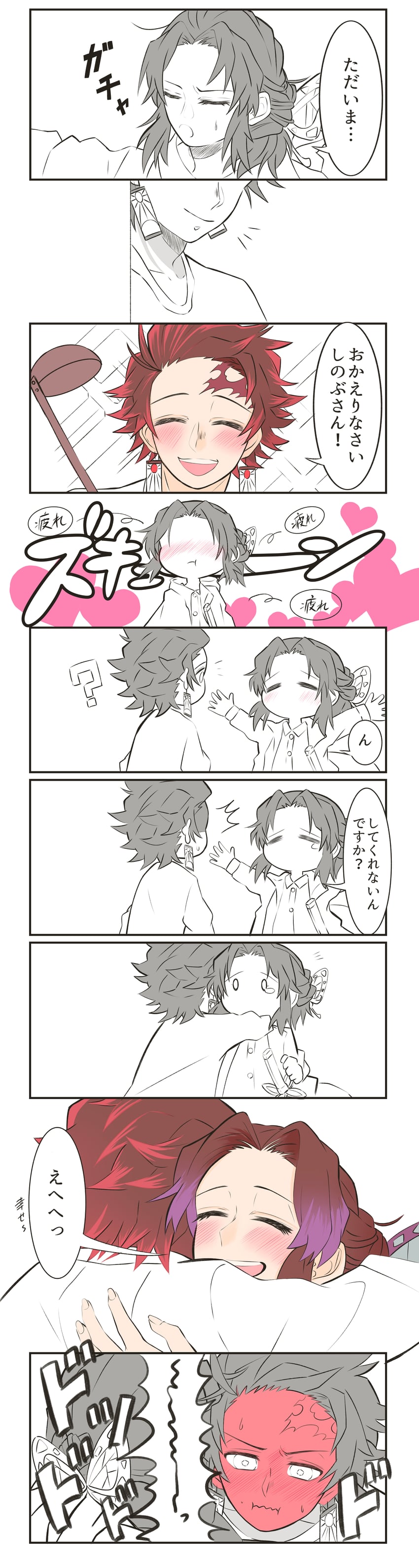 kochou shinobu and kamado tanjirou (kimetsu no yaiba and 1 more) drawn by garagradon1532
