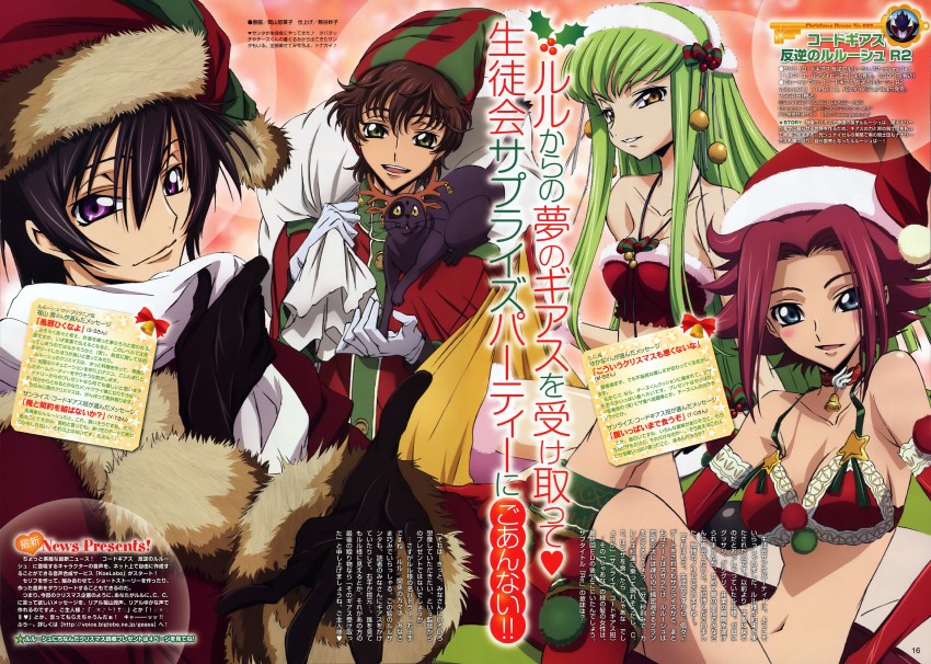 c.c., lelouch vi britannia, kouzuki kallen, and kururugi suzaku (code geass) drawn by okayama_shinako