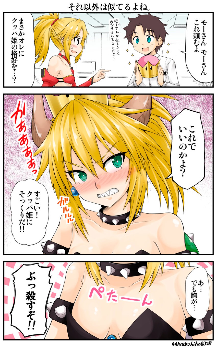 fujimaru ritsuka, mordred, and bowsette (fate and 4 more) drawn by yamato_nadeshiko