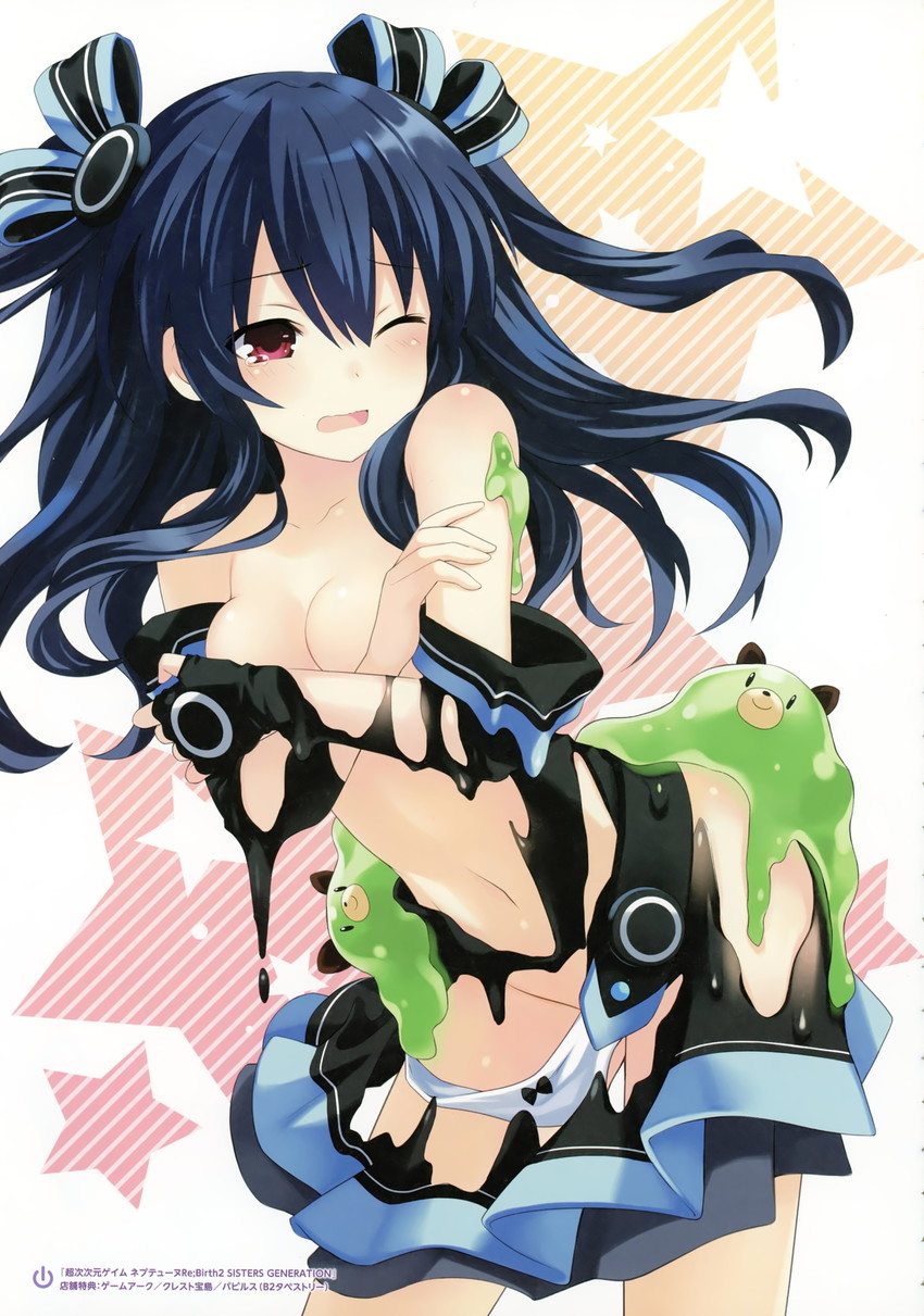 uni and dogoo (neptune and 1 more) drawn by tsunako