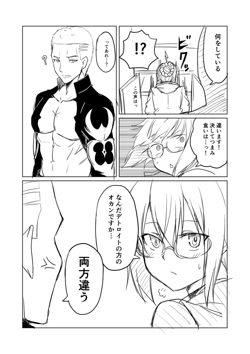 artoria pendragon, mysterious heroine x alter, and emiya alter (fate and 1 more) drawn by ha_akabouzu